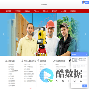 厦门市宾得商贸有限公司