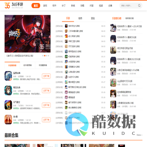 吃鸡游戏