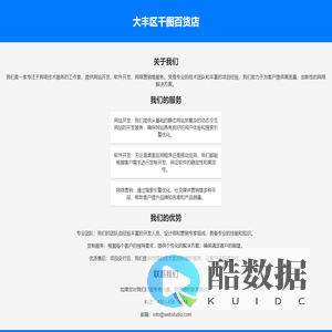 千图网络
