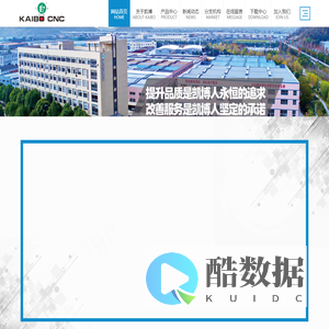 杭州、宁波数控雕铣机-模具雕铣机-石墨雕铣机全国供售|凯博数控官网