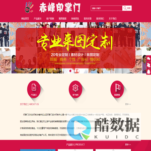 赤峰班服定制T恤印字印图工作服企业服印制logo