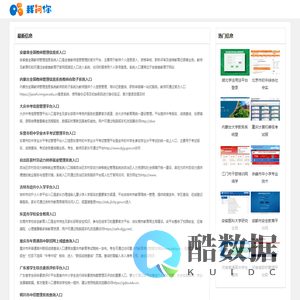 我问你