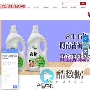 洗衣粉厂家,出口外贸洗衣粉,洗衣粉生产厂家,洗衣粉源头厂家,外贸出口洗衣粉生产厂家,洗衣粉,洗衣液厂家,出口外贸洗衣液,洗衣液生产厂家,洗衣液源头厂家,外贸出口洗衣液生产厂家,洗衣液,洗衣粉公司,出口外贸洗衣粉,洗衣粉生产公司,洗衣粉源头公司,外贸出口洗衣粉生产公司,洗衣粉,洗衣液公司,出口外贸洗衣液,洗衣液生产公司,洗衣液源头公司,外贸出口洗衣液生产公司,洗衣液,洗衣粉批发,洗衣液批发,洗涤用品生产厂家