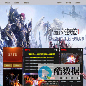 1.03K外挂奇迹官方网站