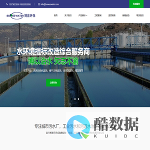 宜兴博渝环保设备有限公司