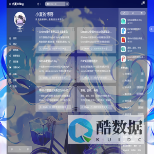 小夏的博客