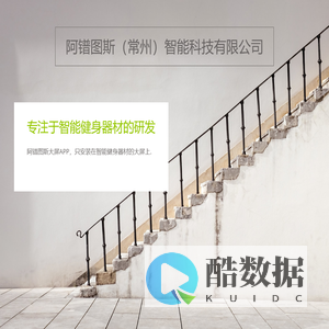 阿镨图斯