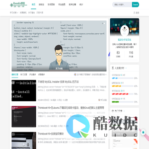 Roookie博客 | 记录  ·  收纳 · 分享