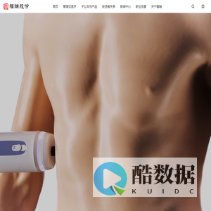 肝脏健康一站式解决方案_肝病领域高科技企业-福瑞股份