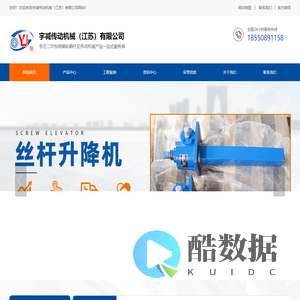 平面二次包络蜗轮蜗杆
