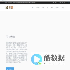 博臻商城| 博臻自营|湖南博臻自营商城|湖南博臻科技有限公司