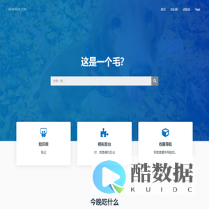 HEHENGYI.COM