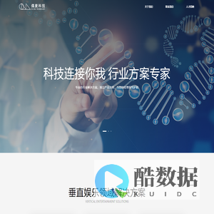 偶麦科技