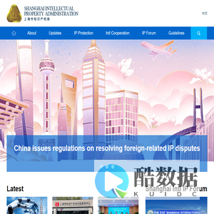 Shanghai Intellectual Property Administration