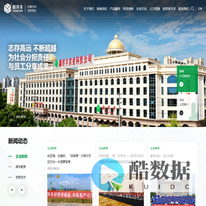 新洋丰农业科技股份有限公司