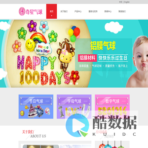 潮州市东华印务有限公司