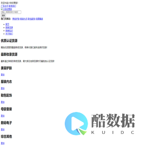 小张经营部