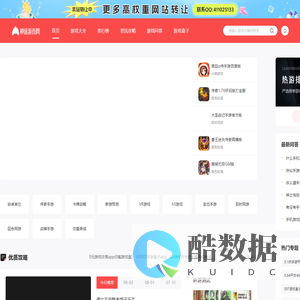 最新手机游戏排行榜_手机游戏下载_好玩的手机网游-神途游戏网