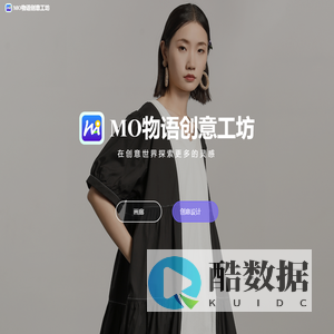 MO物语创意工坊