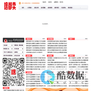 重庆三类医疗器械许可证办理,流程条件需要什么资料