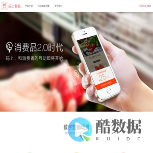 码上有礼