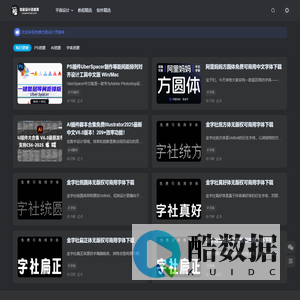 仓鼠设计灵感库