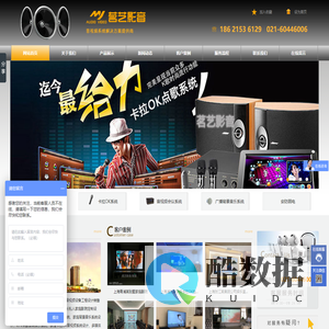 首页-上海茗艺电子科技有限公司