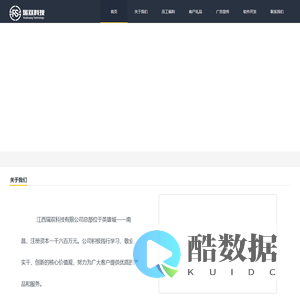 瑞双科技-首页