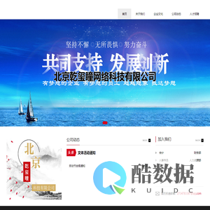 北京乾玺瞳科技官网 | 北京乾玺瞳科技官网