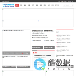 财经新闻网-最新财经新闻-财经报道-互联网金融财经门户
