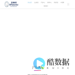 百澳药业