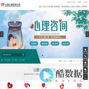 营口心理咨询师培训_儿童心理健康咨询_婚姻心理咨询-心驿心理咨询服务