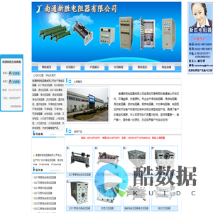 变阻器滑动变阻器滑线变阻器BX7滑线变阻器BX8滑动变阻器直流电阻箱负载箱负载柜