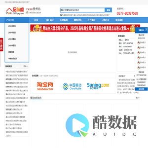 贵州贵阳挂历印刷厂|遵义台历定做|挂历批发|挂历订做|台历印刷厂-平阳县新华彩印厂