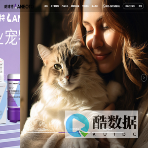 南京朗博特动物药业有限公司