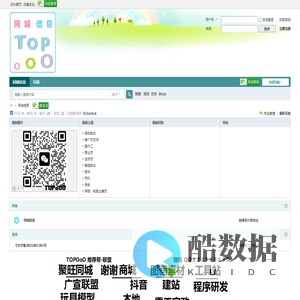 聚旺同城信息