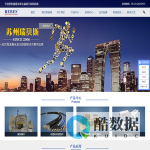 瑞贝斯-微波毫米波