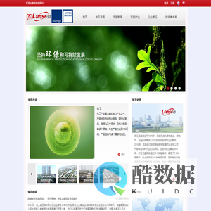 浙江龙盛集团股份有限公司