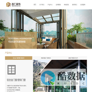 江苏吉仁装饰工程有限公司