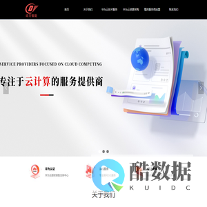 天津动力智能科技有限公司