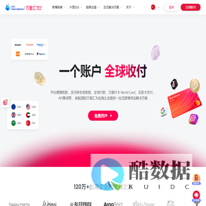 跨境支付_跨境收款平台_跨境电商收款_跨境电商支付平台-万里汇WorldFirst