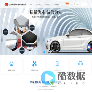 江苏遮阳帘厂家