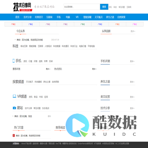 技术分享网