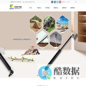 佛山市优冠德气弹簧有限公司