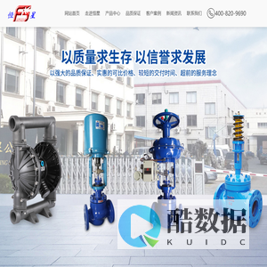 气动疏水阀