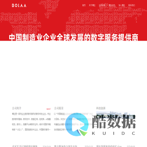 博拉网络