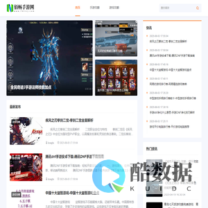 玩家热爱的手游下载与攻略平台-佰畅手游网