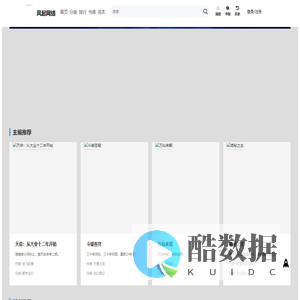 风起文学