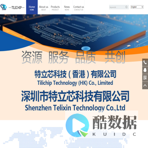 Shenzhen Trixin Technology_Shenzhen Trixin Technology
