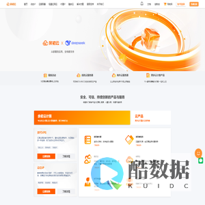 余初网络